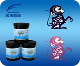 Mingbo Manufacturer High Quality Optical Variable Silk-Screen Printing Ink