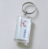 Key Chain (YP-B016)