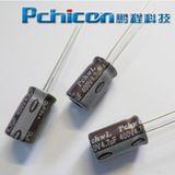 400V/4.7UF Pchwl Brand Electric Capacitor