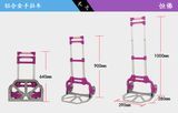 Aluminium Multi-Function Folded Trolley Folding Trolley