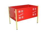 Promotion Cart (JH-P10)