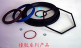 Rubber Sealing Element