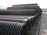Pipe