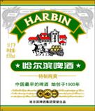 Beer Label (New-05)