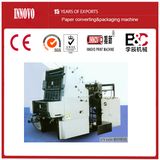 Factory Directory Sell Offset Printers