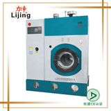 Fully Automatic Industrial Perc Dry Cleaning Machine (GXQ-16KG)