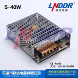 40watt Switching Power Supply