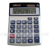 12 Digits Dual Power Office Calculators with Aluminium Cover (CA1206A)