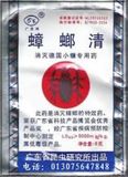 Cockroach Killer - Zhang Lang Qing 8g X 40 Bags Per Box