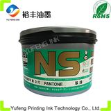 Globe Brand Offset Printing Ink (PANTONE Green) , Bulk Ink