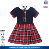 Uniform for Primary School or Kindergarten