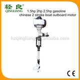 Portable Chinese Boat Engine for Fishing