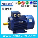 Aluminum Body Three Phase Electric Motor