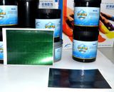 Green -Blue Optical Variable Printing Ink (OV7107)