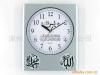 Azan Alarm Clock