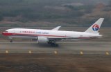 Air Cargo From Shenzhen/ Hongkong to Salt Lake City