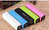 2600mAh Battery Charger for Mobile Phone/iPad/iPhone/MP5/MP4
