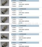 Connector - 4