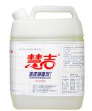 Bulk Packing 5L Hospital Grade Disinfectant