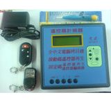 Remote Controls Duplicator