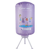 Clothes Dryer / Portable Clothes Dryer (HF-10A)