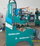 Pipe Welding Machine/Piping Welding Machine (GMAW/MIG)