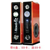 Professional 2.0 Active Home Speaker (JB-088)