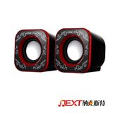 2014 New Best Outdoor New Design Computer Speaker with USB