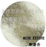 Musk Ketone (01)