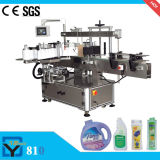 Full Autoatic Single Side Canned Food Machinery (DY810)