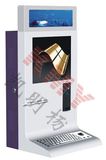 Desktop Self Service Internet Kiosk with Keyboard and Track Ball