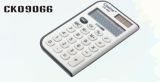 Calculator (ZX09066)