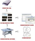 Footware Pattern Making Cutter Plotter