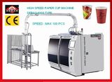 Beverage Paper Cup Making Machine