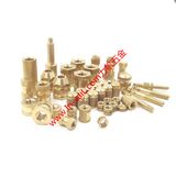 Brass Threaded Insert Nut for Plastic