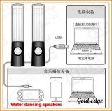 Non-Leakage Water Dancing Speaker, Anti-Leak Dancing Water Speaker for Wholesale