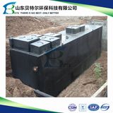 House Sewage Treatment Plant