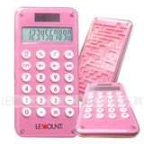 8 Digits Dual Power Pocket Calculator with Maze Game (LC501A-1)