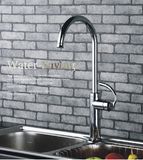 Contemporary Brass Kitchen Faucet (TRK1036)