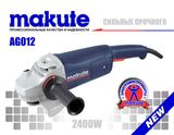 2600W Angle Grinder Big Power Tool (AG012)