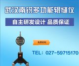 The Openness Measuring Instrument