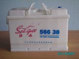 Car Battery (12V66AH)