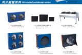 Fn Series Air Cooled Condensers