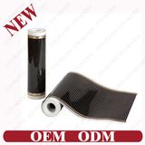 Infrared Carbon Fiber Heating Elements