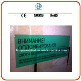 Security Cut Line Sealing Tape/Packing Tape
