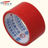 BOPP Adhesive Color Tape (HS-04)