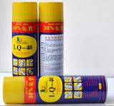 Lanqiong Wd40 Quality Multi-Use Anti-Rust Lubricating Oil