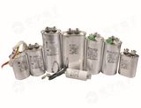 Capacitor Cbb65