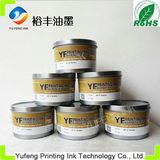 Pantone 871c Golden Offset Printing Ink Environmental Protection (Alice Brand)