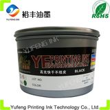 Pantone Black C Offset Printing Ink Environmental Protection (Alice Brand)